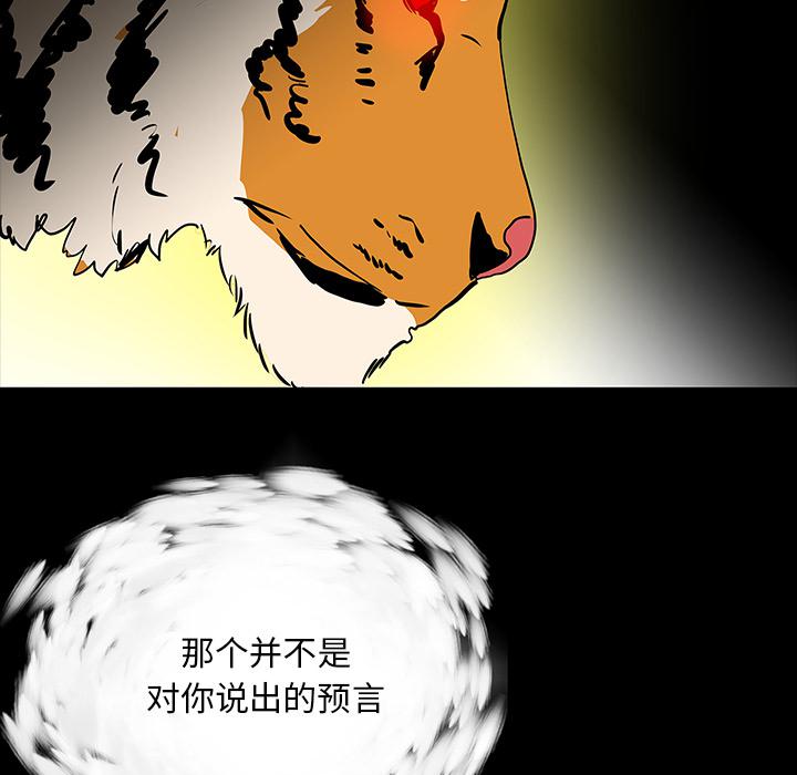 妖精的尾巴漫画515韩漫全集-鬼神之手：64无删减无遮挡章节图片 
