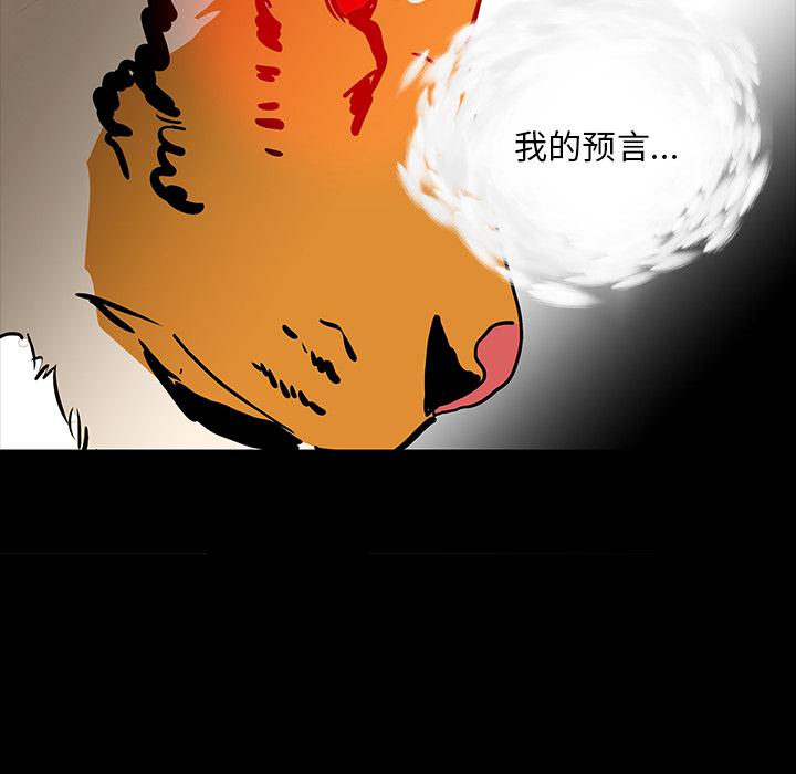 妖精的尾巴漫画515韩漫全集-鬼神之手：64无删减无遮挡章节图片 