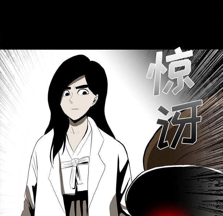 妖精的尾巴漫画515韩漫全集-鬼神之手：64无删减无遮挡章节图片 
