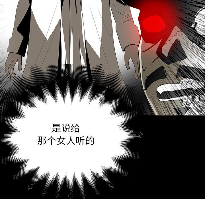 妖精的尾巴漫画515韩漫全集-鬼神之手：64无删减无遮挡章节图片 