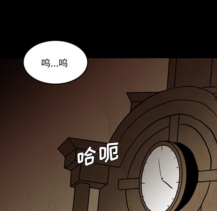 妖精的尾巴漫画515韩漫全集-鬼神之手：64无删减无遮挡章节图片 