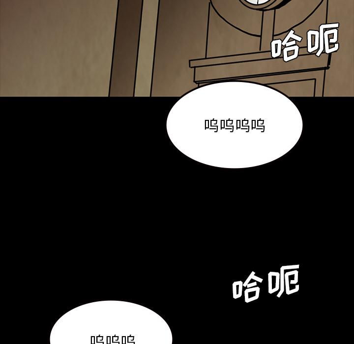 妖精的尾巴漫画515韩漫全集-鬼神之手：64无删减无遮挡章节图片 