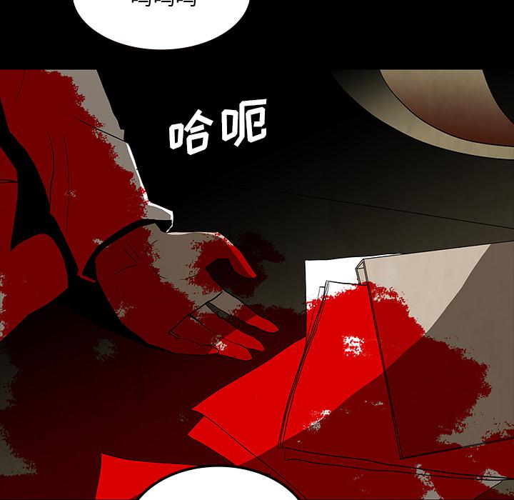 妖精的尾巴漫画515韩漫全集-鬼神之手：64无删减无遮挡章节图片 