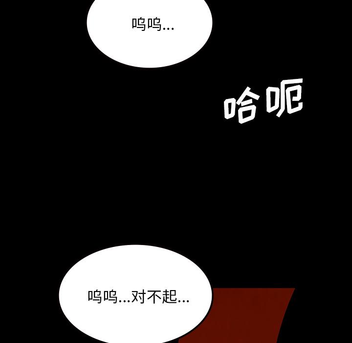 妖精的尾巴漫画515韩漫全集-鬼神之手：64无删减无遮挡章节图片 