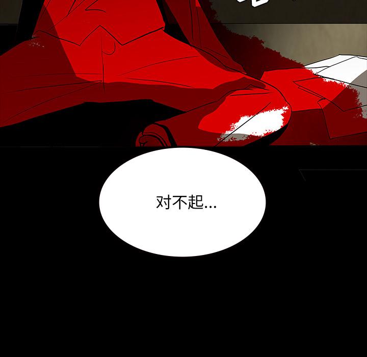 妖精的尾巴漫画515韩漫全集-鬼神之手：64无删减无遮挡章节图片 