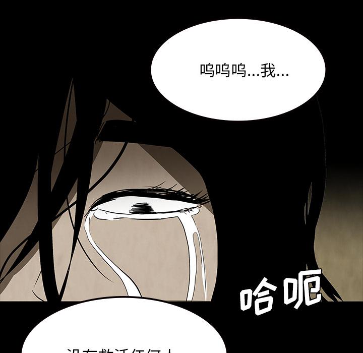 妖精的尾巴漫画515韩漫全集-鬼神之手：64无删减无遮挡章节图片 