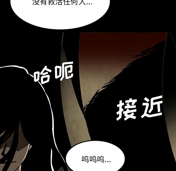 妖精的尾巴漫画515韩漫全集-鬼神之手：64无删减无遮挡章节图片 