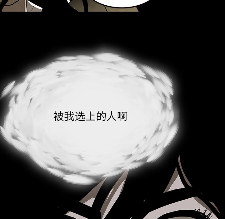 妖精的尾巴漫画515韩漫全集-鬼神之手：64无删减无遮挡章节图片 