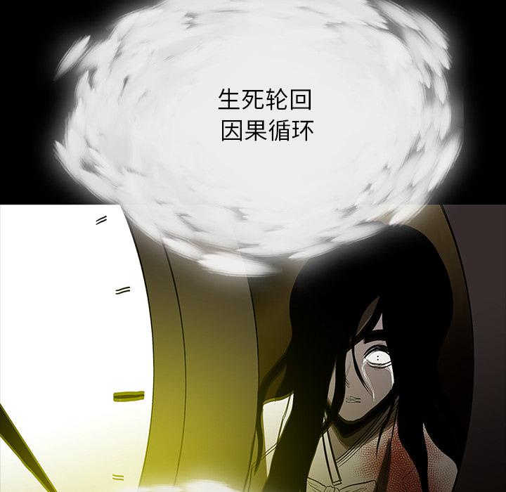 妖精的尾巴漫画515韩漫全集-鬼神之手：64无删减无遮挡章节图片 
