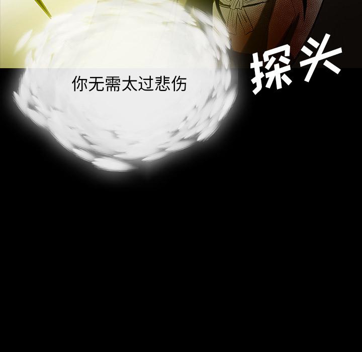 妖精的尾巴漫画515韩漫全集-鬼神之手：64无删减无遮挡章节图片 