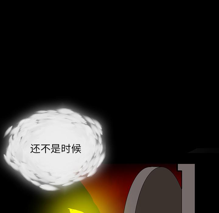 妖精的尾巴漫画515韩漫全集-鬼神之手：64无删减无遮挡章节图片 