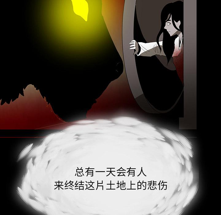 妖精的尾巴漫画515韩漫全集-鬼神之手：64无删减无遮挡章节图片 