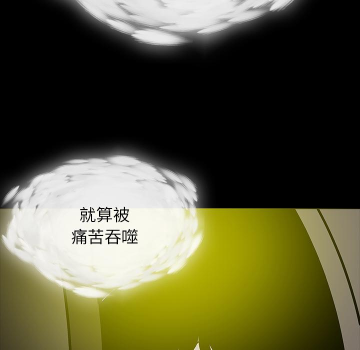 妖精的尾巴漫画515韩漫全集-鬼神之手：64无删减无遮挡章节图片 
