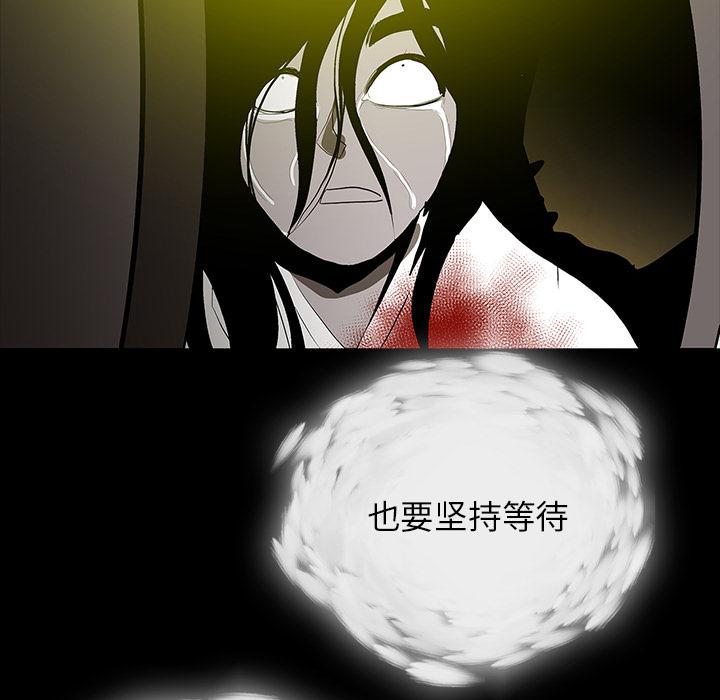 妖精的尾巴漫画515韩漫全集-鬼神之手：64无删减无遮挡章节图片 