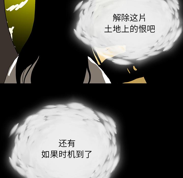 妖精的尾巴漫画515韩漫全集-鬼神之手：64无删减无遮挡章节图片 
