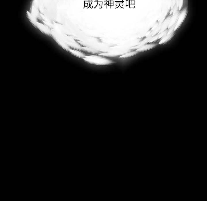 妖精的尾巴漫画515韩漫全集-鬼神之手：64无删减无遮挡章节图片 