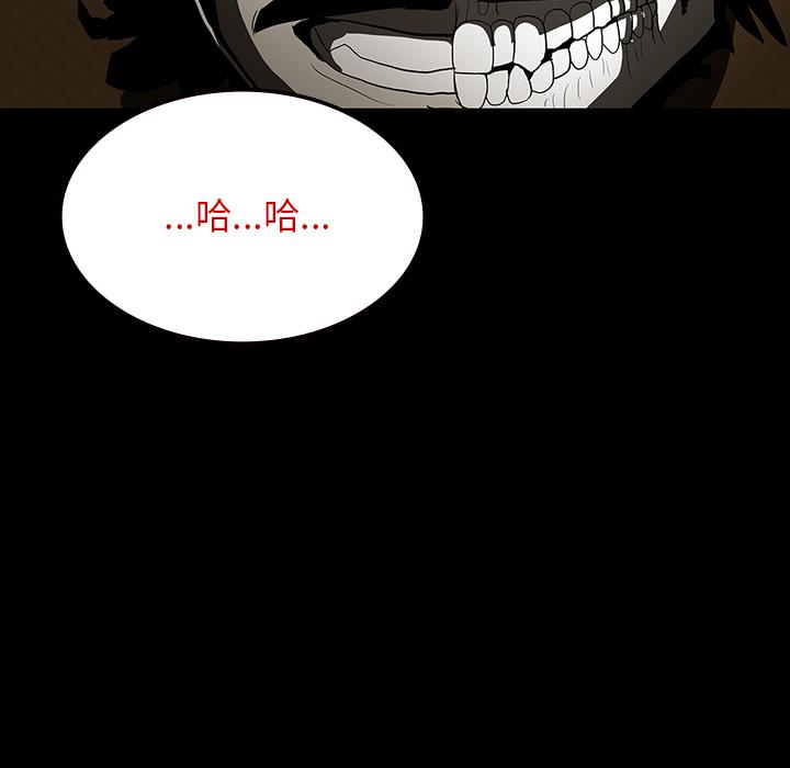 妖精的尾巴漫画515韩漫全集-鬼神之手：64无删减无遮挡章节图片 
