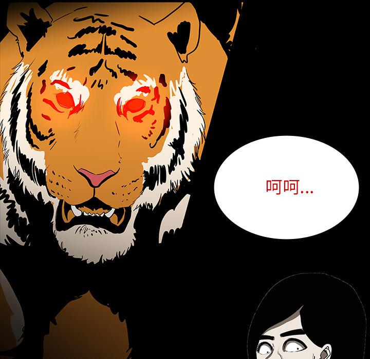 妖精的尾巴漫画515韩漫全集-鬼神之手：64无删减无遮挡章节图片 