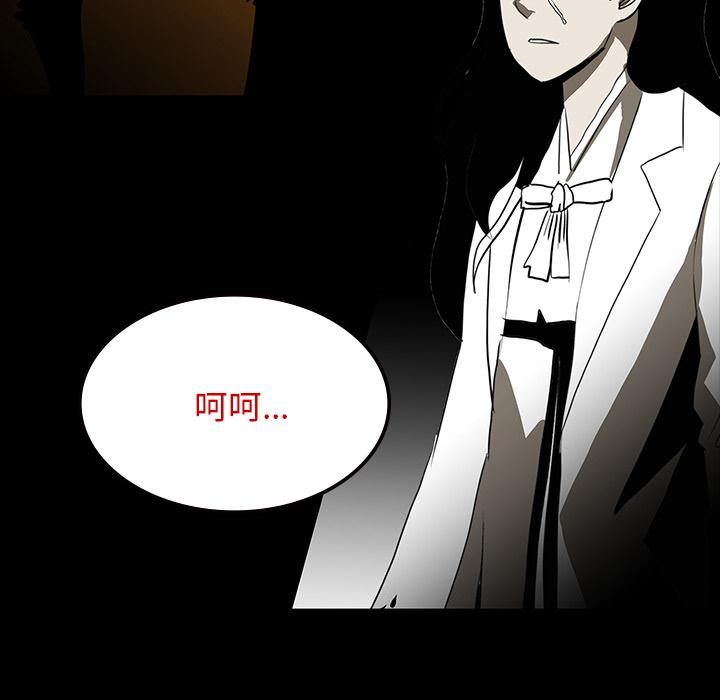 妖精的尾巴漫画515韩漫全集-鬼神之手：64无删减无遮挡章节图片 
