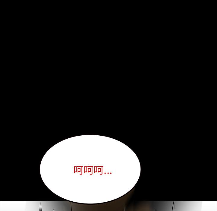 妖精的尾巴漫画515韩漫全集-鬼神之手：64无删减无遮挡章节图片 