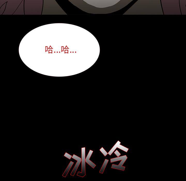 妖精的尾巴漫画515韩漫全集-鬼神之手：64无删减无遮挡章节图片 