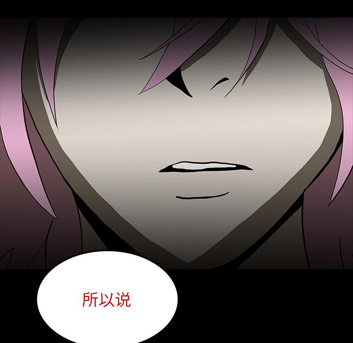 妖精的尾巴漫画515韩漫全集-鬼神之手：64无删减无遮挡章节图片 