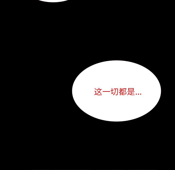 妖精的尾巴漫画515韩漫全集-鬼神之手：64无删减无遮挡章节图片 