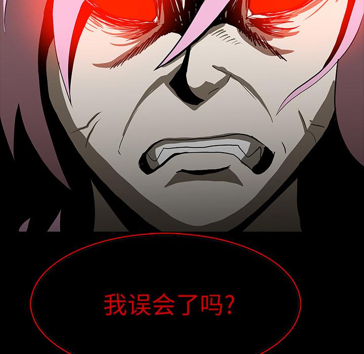 妖精的尾巴漫画515韩漫全集-鬼神之手：64无删减无遮挡章节图片 