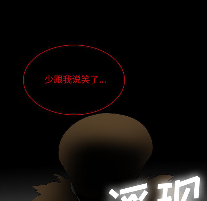 妖精的尾巴漫画515韩漫全集-鬼神之手：64无删减无遮挡章节图片 