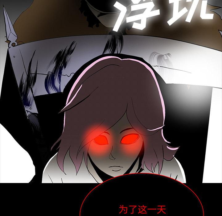 妖精的尾巴漫画515韩漫全集-鬼神之手：64无删减无遮挡章节图片 