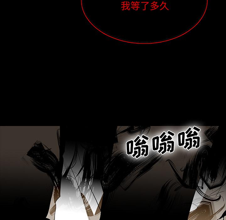妖精的尾巴漫画515韩漫全集-鬼神之手：64无删减无遮挡章节图片 