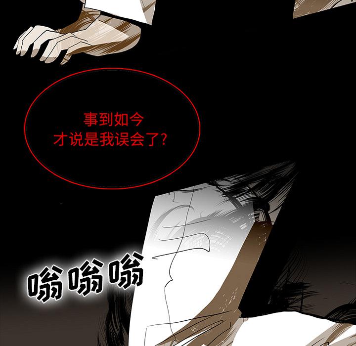 妖精的尾巴漫画515韩漫全集-鬼神之手：64无删减无遮挡章节图片 