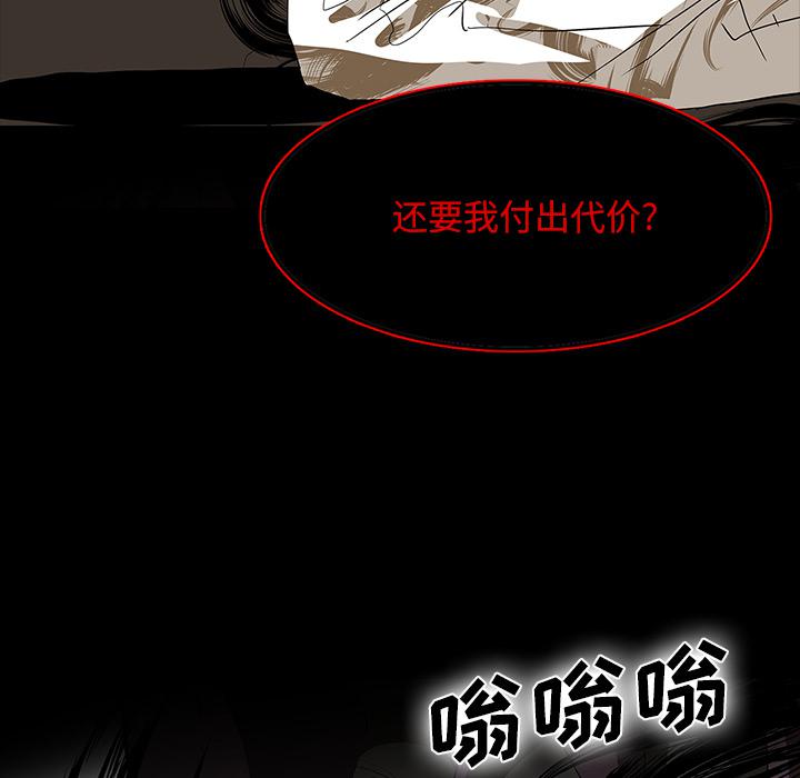 妖精的尾巴漫画515韩漫全集-鬼神之手：64无删减无遮挡章节图片 