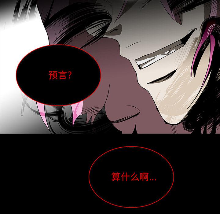 妖精的尾巴漫画515韩漫全集-鬼神之手：64无删减无遮挡章节图片 