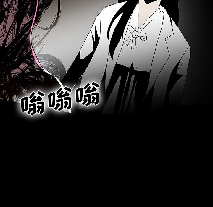 妖精的尾巴漫画515韩漫全集-鬼神之手：64无删减无遮挡章节图片 