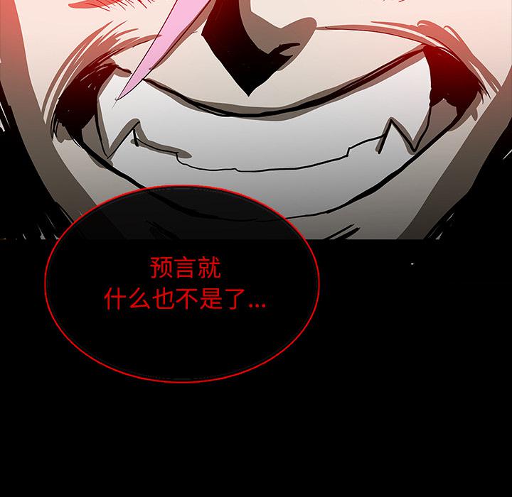 妖精的尾巴漫画515韩漫全集-鬼神之手：64无删减无遮挡章节图片 