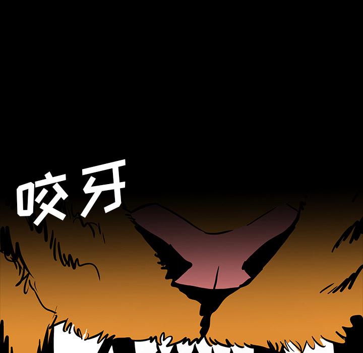 妖精的尾巴漫画515韩漫全集-鬼神之手：64无删减无遮挡章节图片 