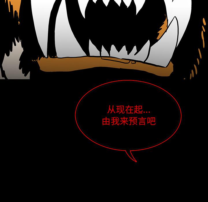 妖精的尾巴漫画515韩漫全集-鬼神之手：64无删减无遮挡章节图片 
