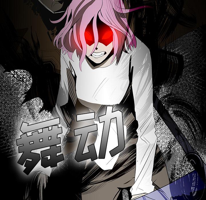妖精的尾巴漫画515韩漫全集-鬼神之手：64无删减无遮挡章节图片 