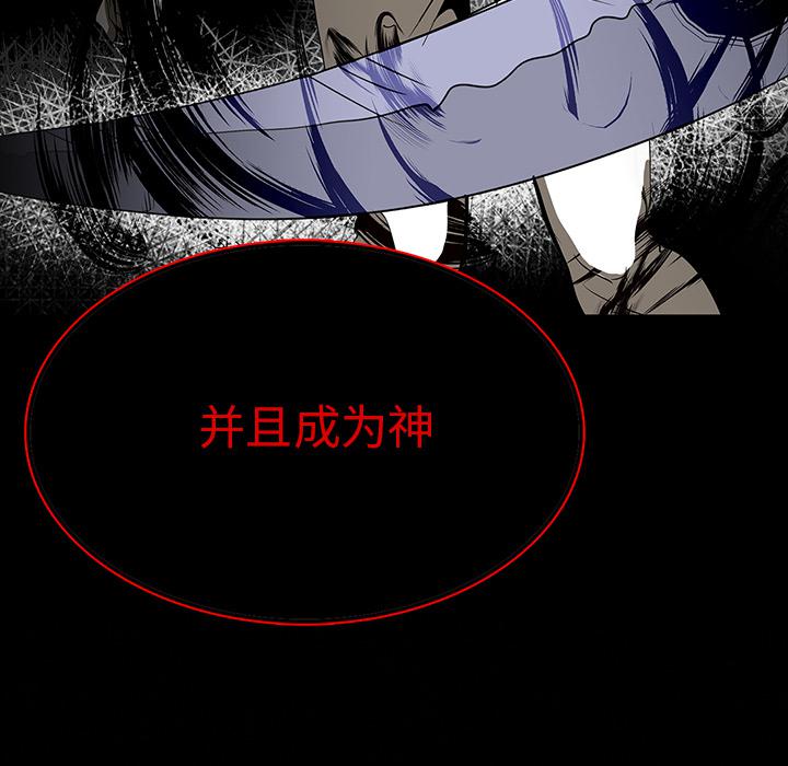 妖精的尾巴漫画515韩漫全集-鬼神之手：64无删减无遮挡章节图片 