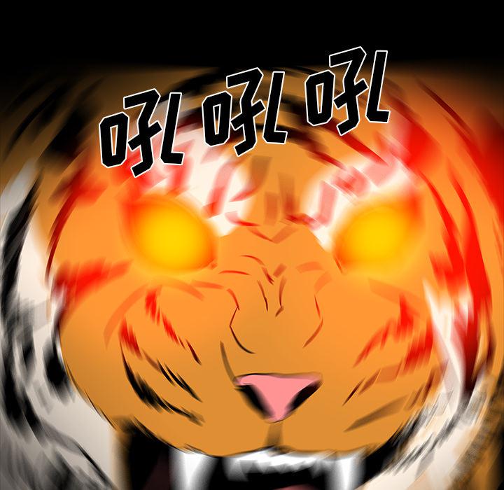 妖精的尾巴漫画515韩漫全集-鬼神之手：64无删减无遮挡章节图片 