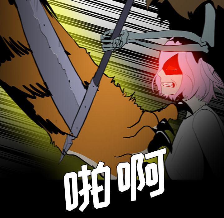妖精的尾巴漫画515韩漫全集-鬼神之手：64无删减无遮挡章节图片 