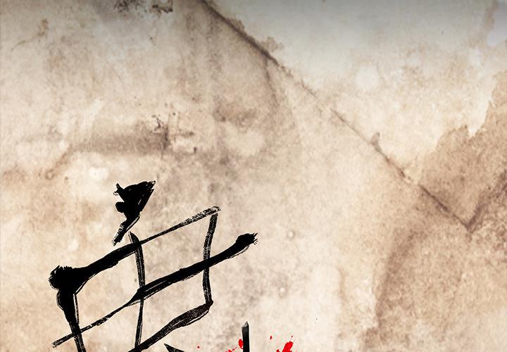 妖精的尾巴漫画515韩漫全集-鬼神之手：65无删减无遮挡章节图片 