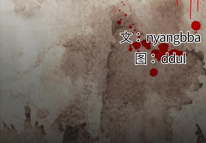 妖精的尾巴漫画515韩漫全集-鬼神之手：65无删减无遮挡章节图片 