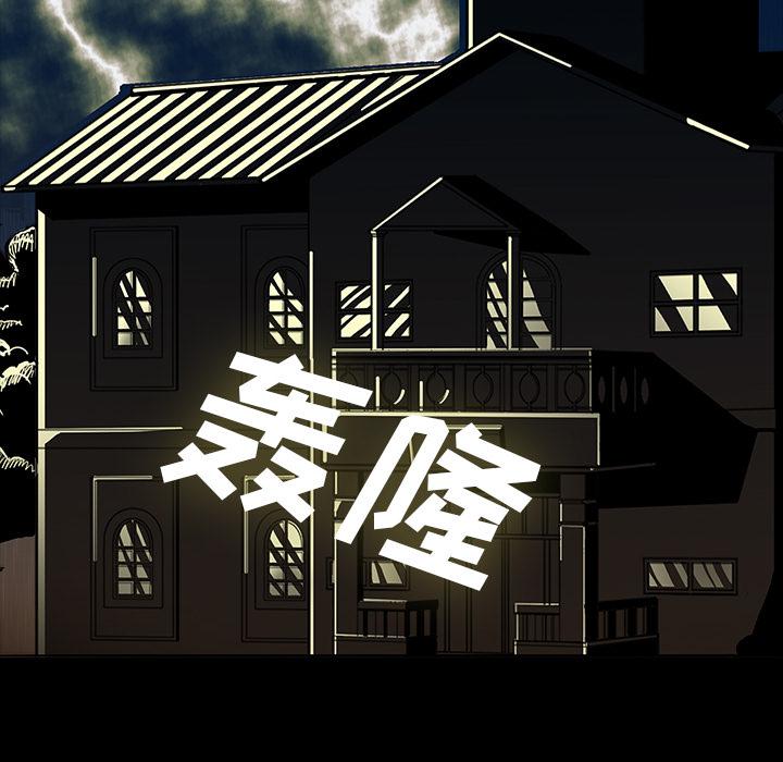 妖精的尾巴漫画515韩漫全集-鬼神之手：65无删减无遮挡章节图片 