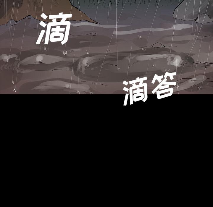 妖精的尾巴漫画515韩漫全集-鬼神之手：65无删减无遮挡章节图片 