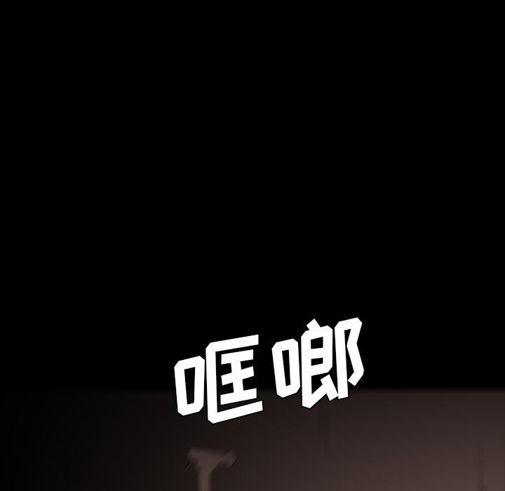 妖精的尾巴漫画515韩漫全集-鬼神之手：65无删减无遮挡章节图片 