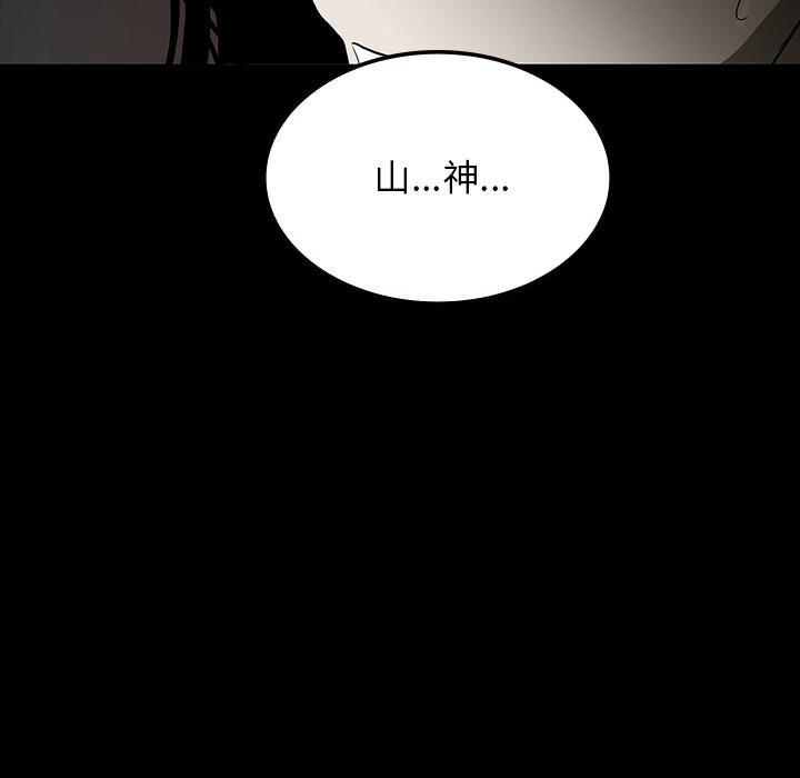妖精的尾巴漫画515韩漫全集-鬼神之手：65无删减无遮挡章节图片 