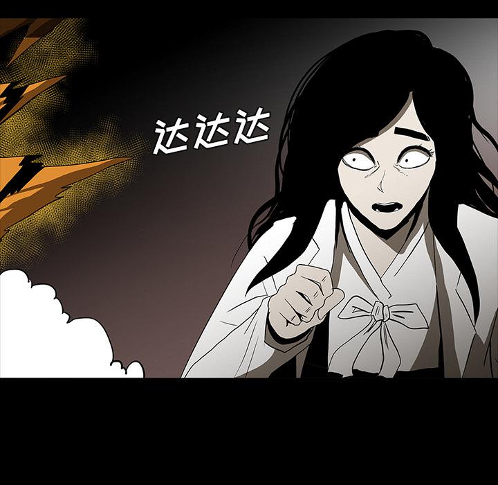 妖精的尾巴漫画515韩漫全集-鬼神之手：65无删减无遮挡章节图片 