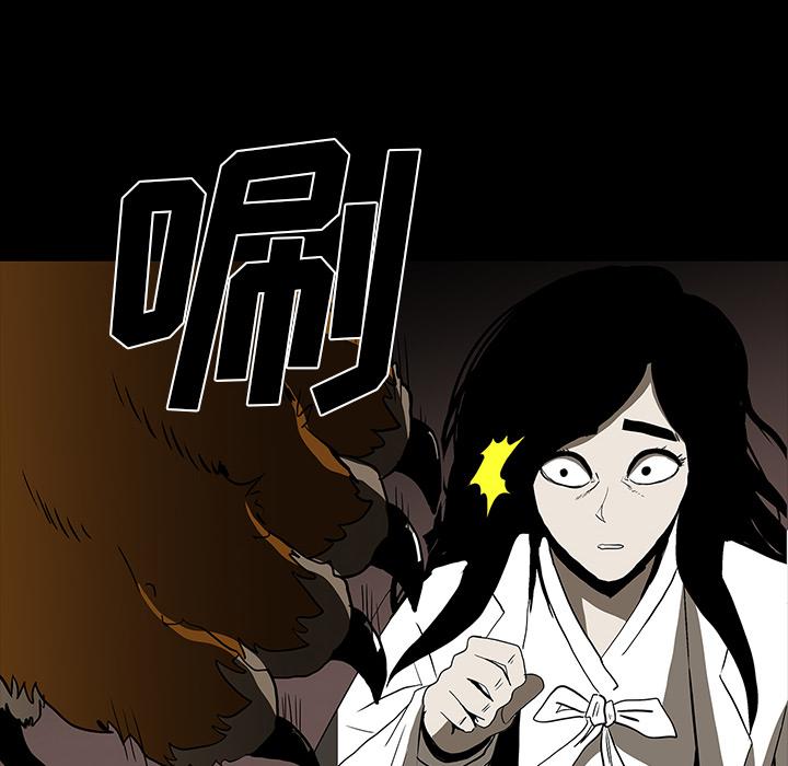 妖精的尾巴漫画515韩漫全集-鬼神之手：65无删减无遮挡章节图片 